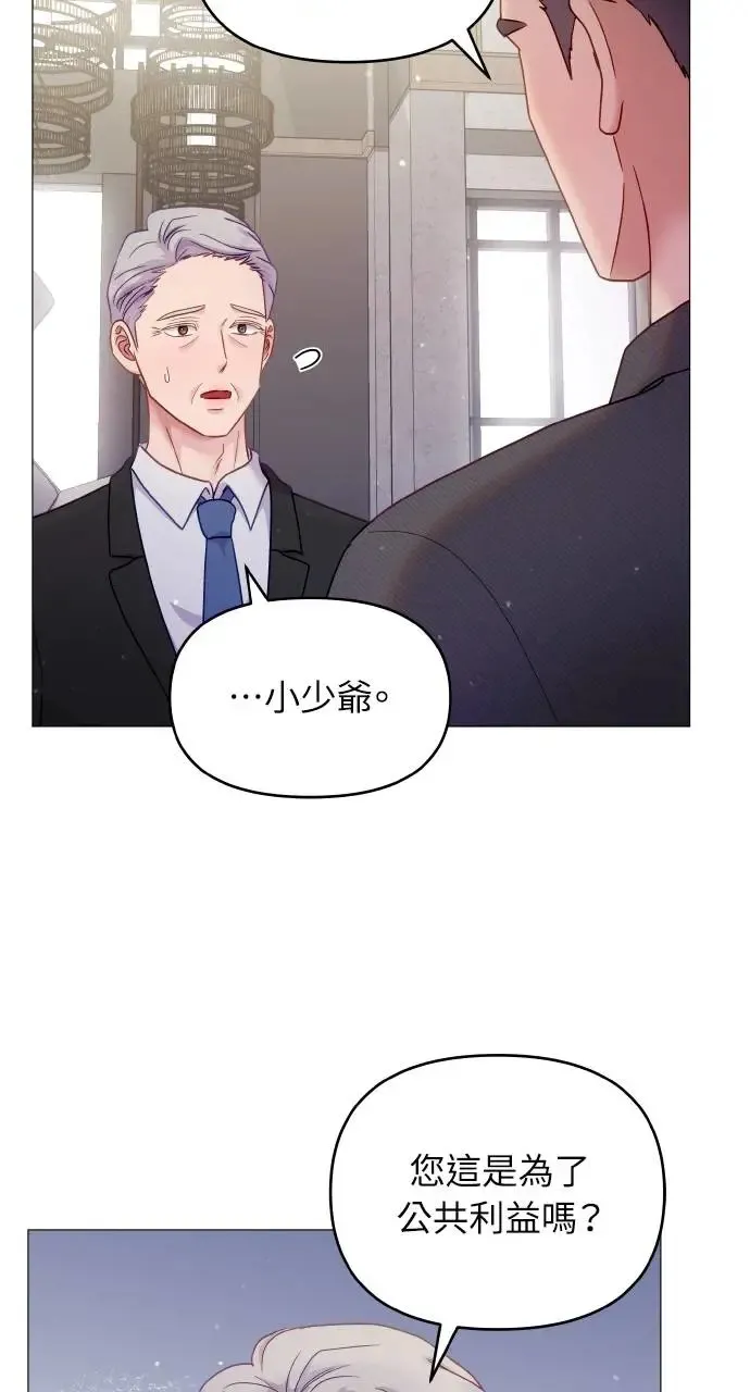 第14话 第29页
