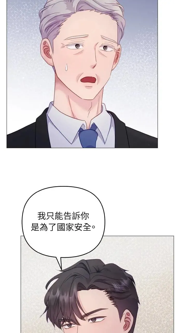 第14话 第30页