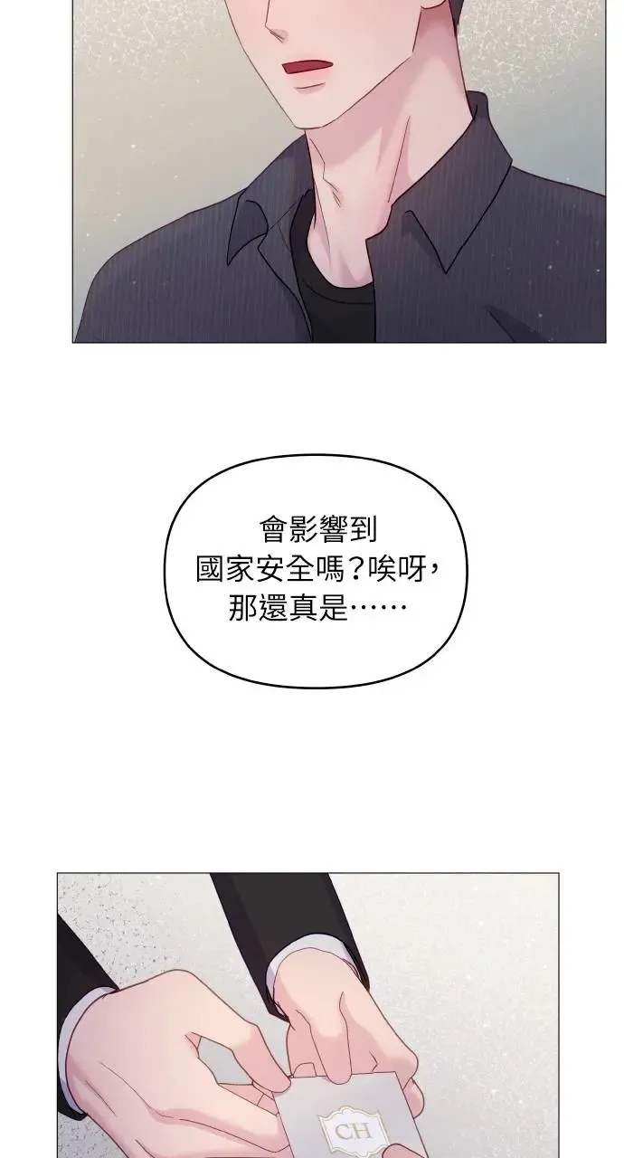 第14话 第31页