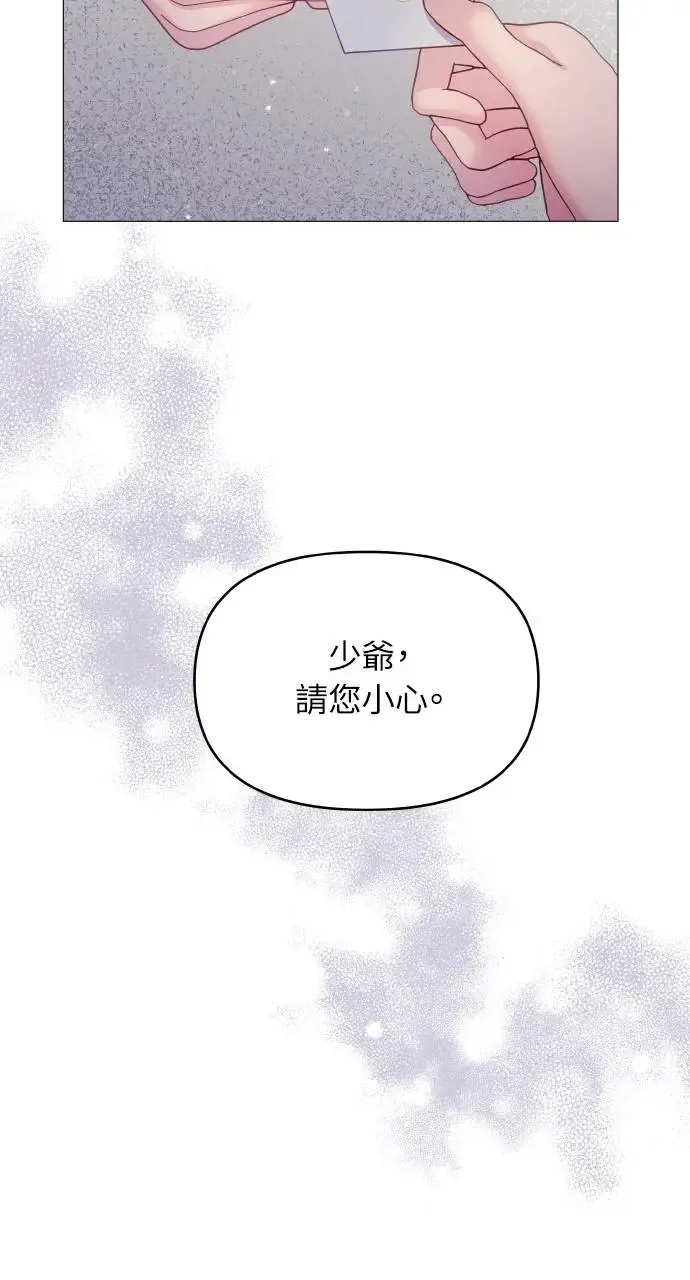 第14话 第32页