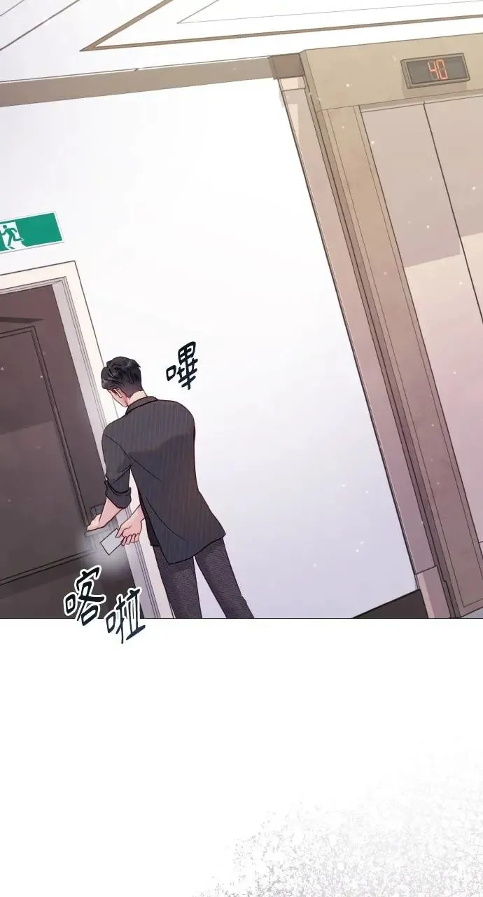 第14话 第34页