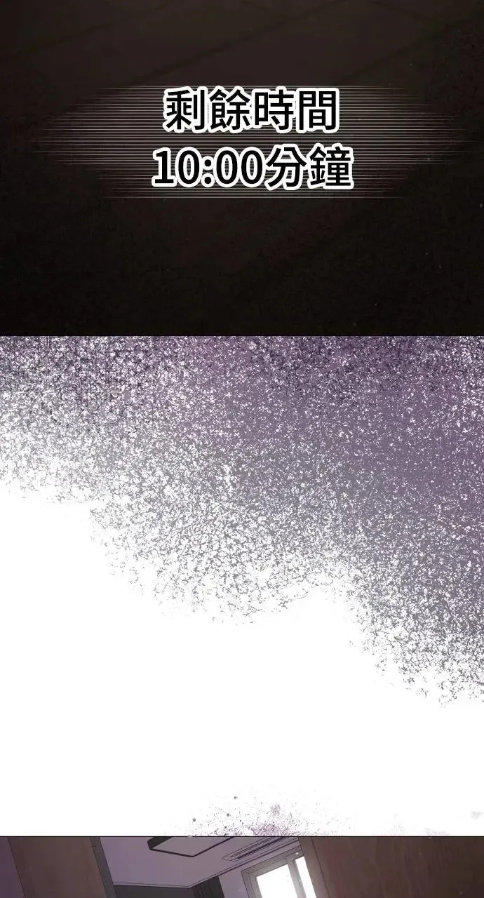 第14话 第38页