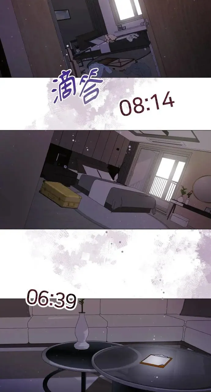 第14话 第39页