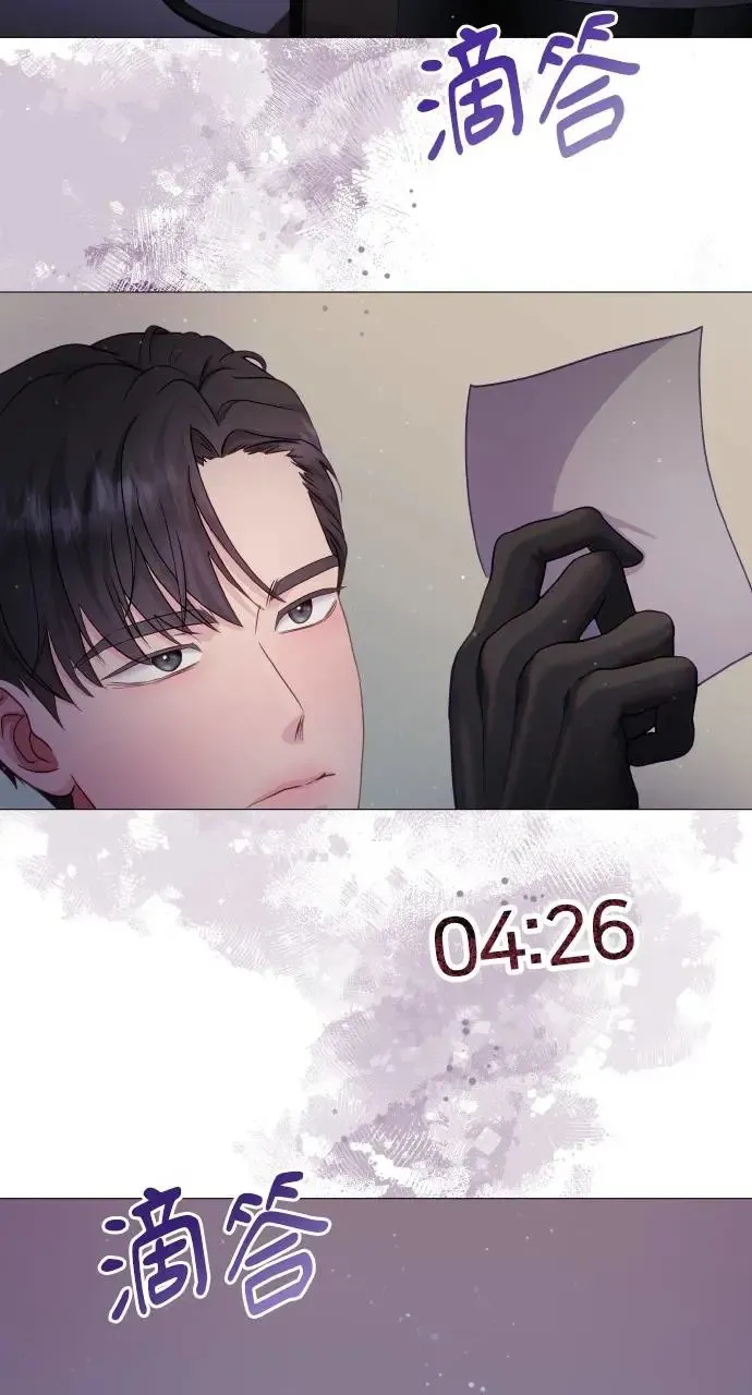第14话 第40页
