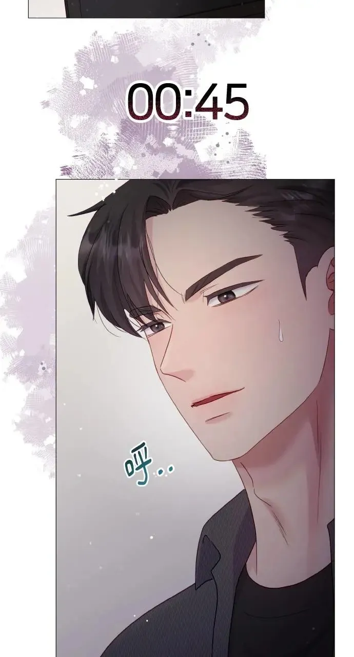 第14话 第47页