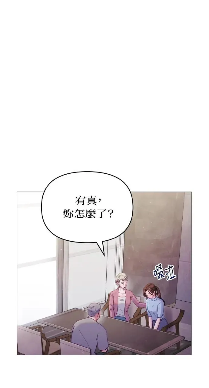 第14话 第49页