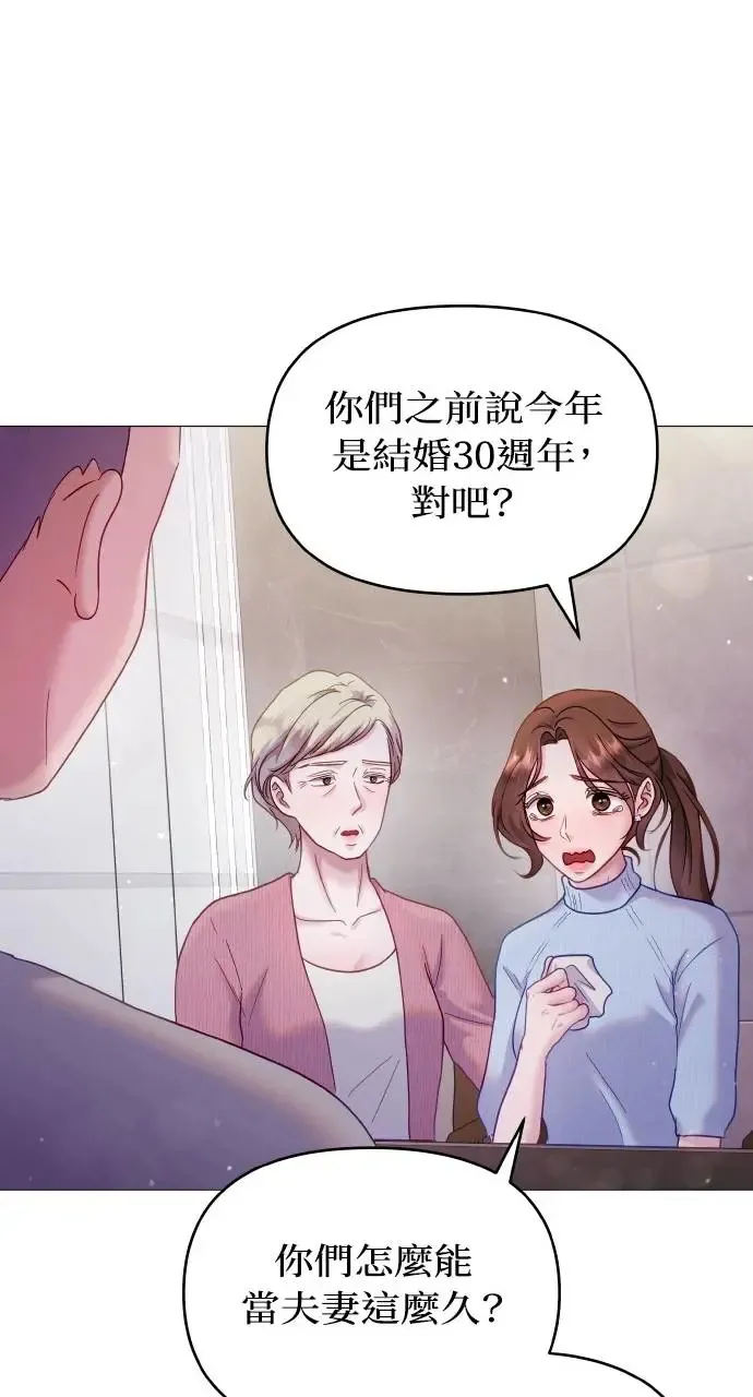 第14话 第50页