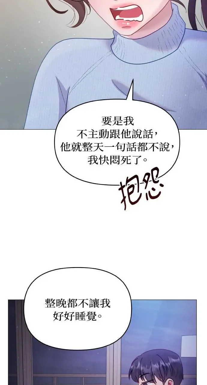 第14话 第56页