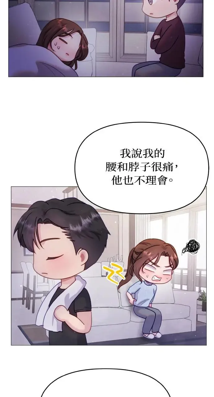 第14话 第57页