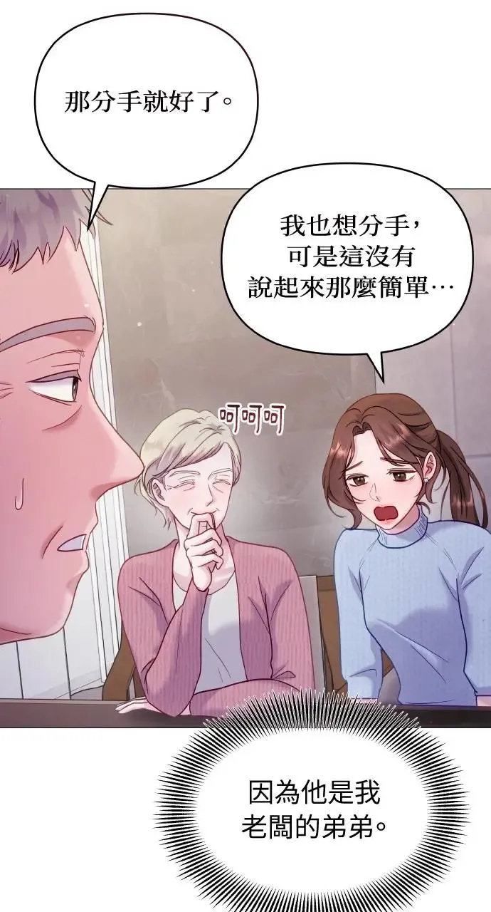 第14话 第59页