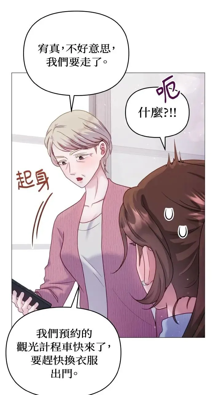 第14话 第61页