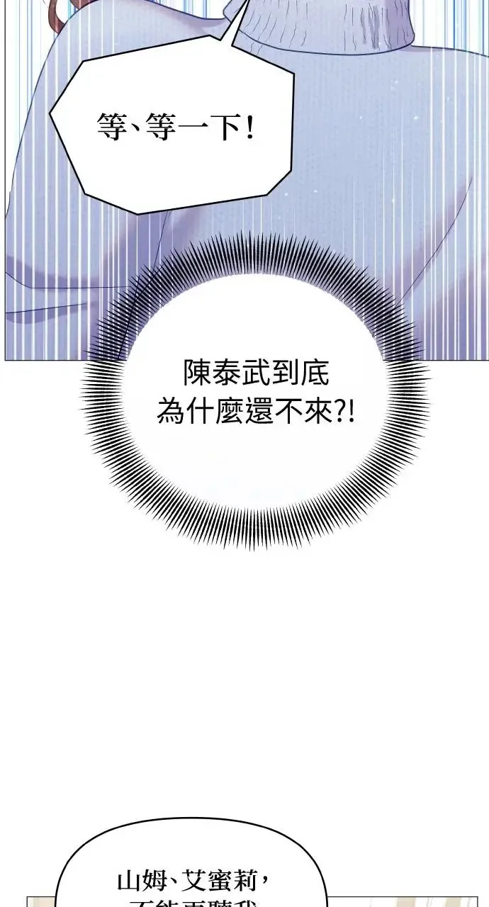 第14话 第63页