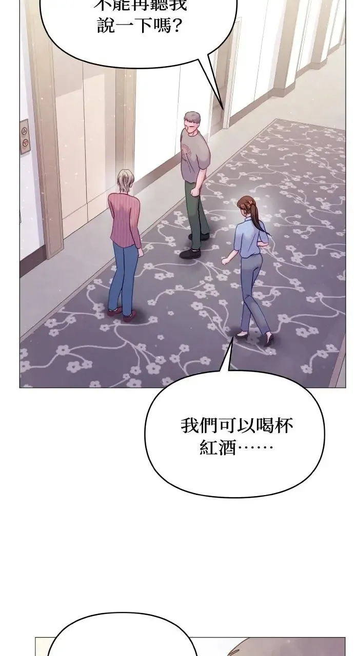 第14话 第64页