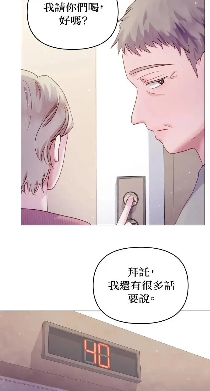 第14话 第65页