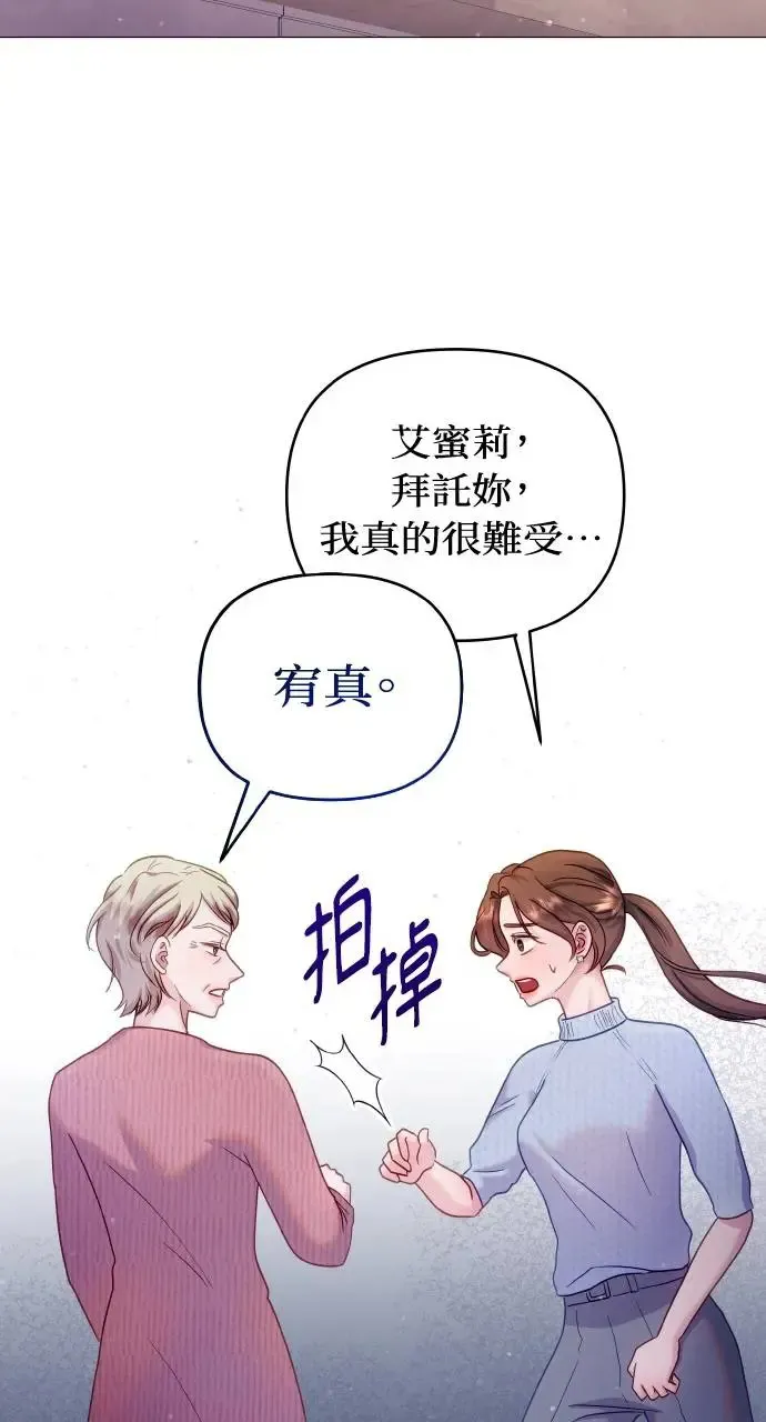 第14话 第66页