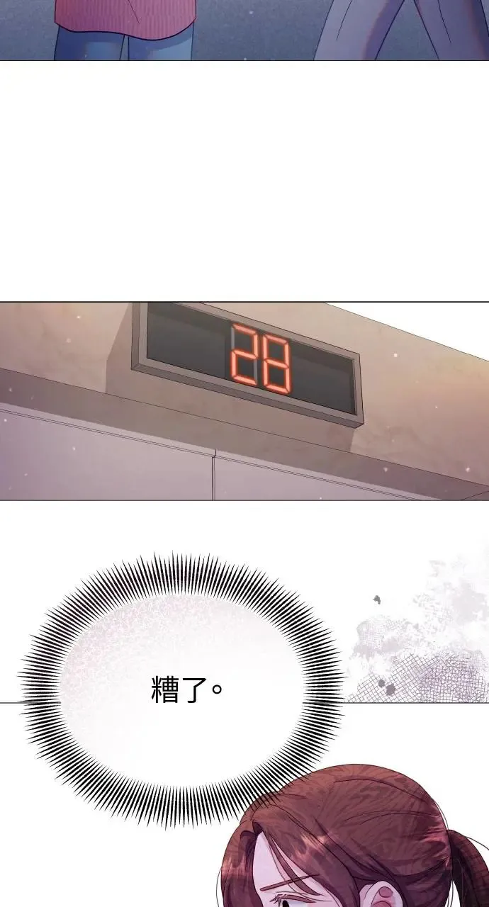 第14话 第67页
