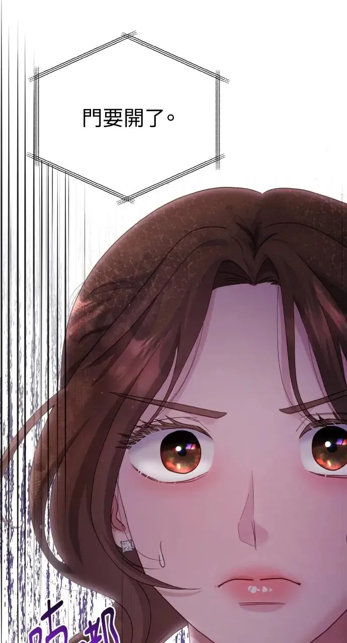 第14话 第72页