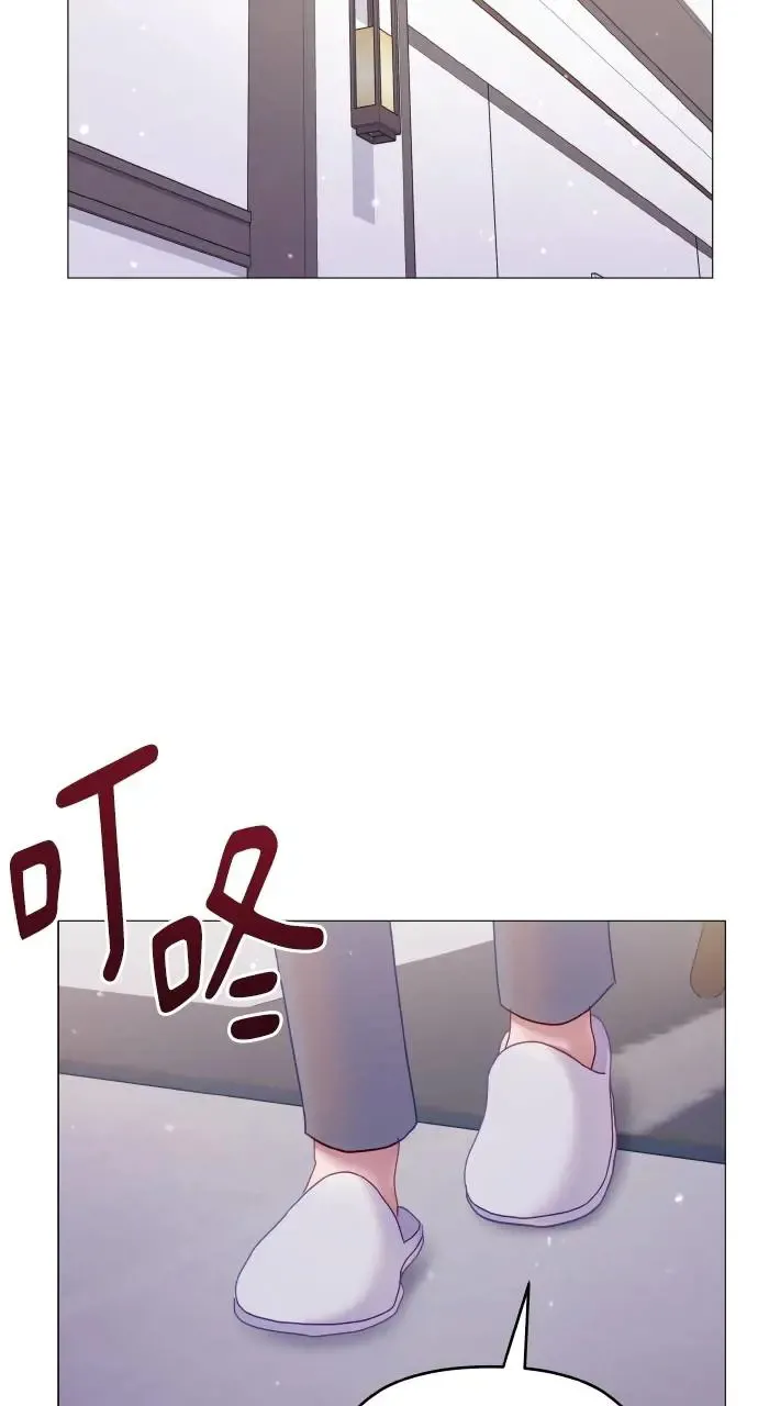 第16话 第2页