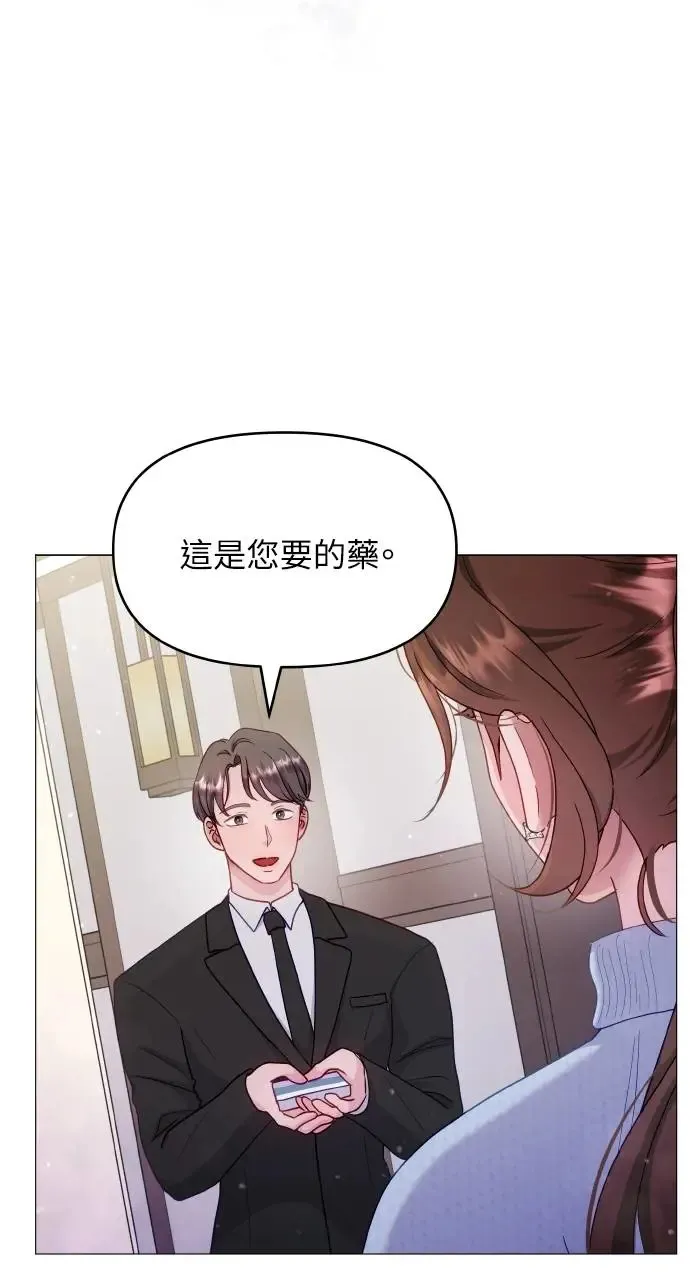 第16话 第6页