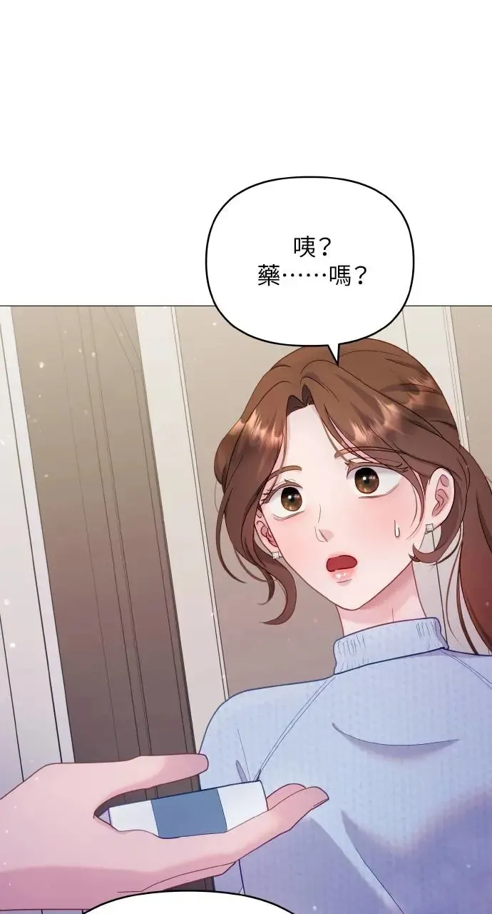 第16话 第7页