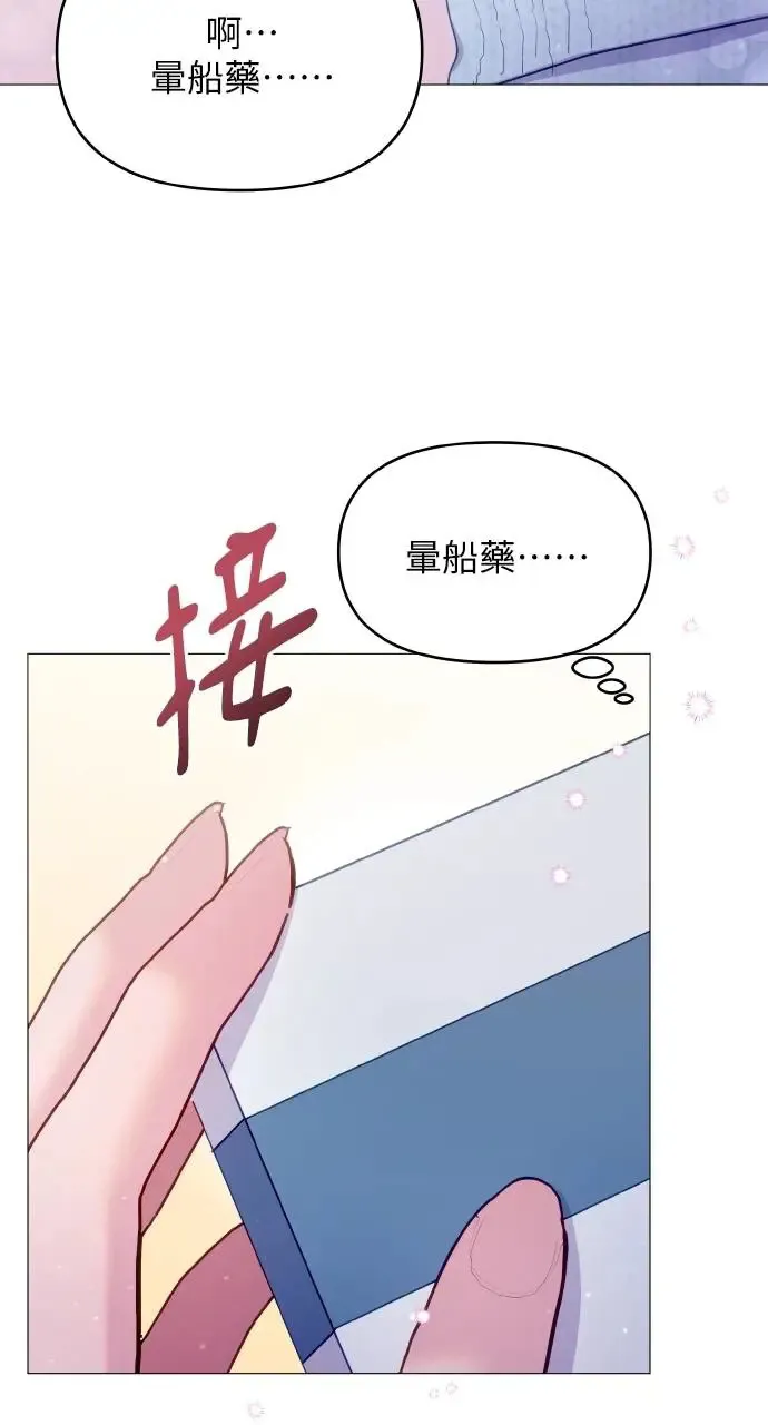 第16话 第9页
