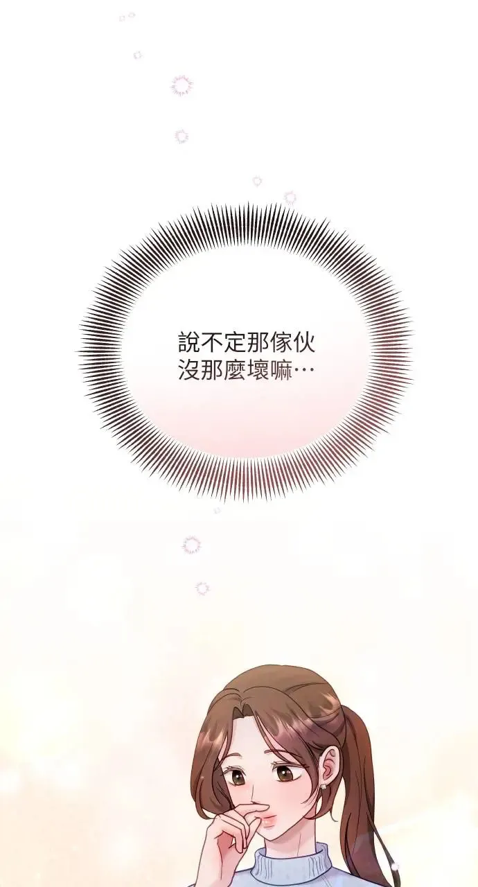 第16话 第10页