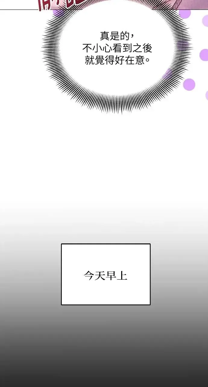第16话 第17页