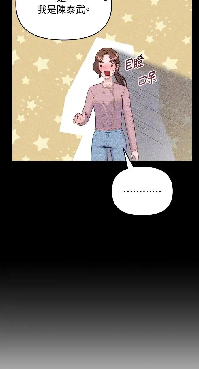 第16话 第22页