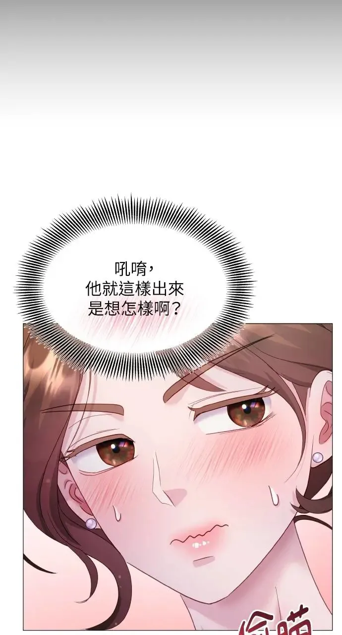 第16话 第23页