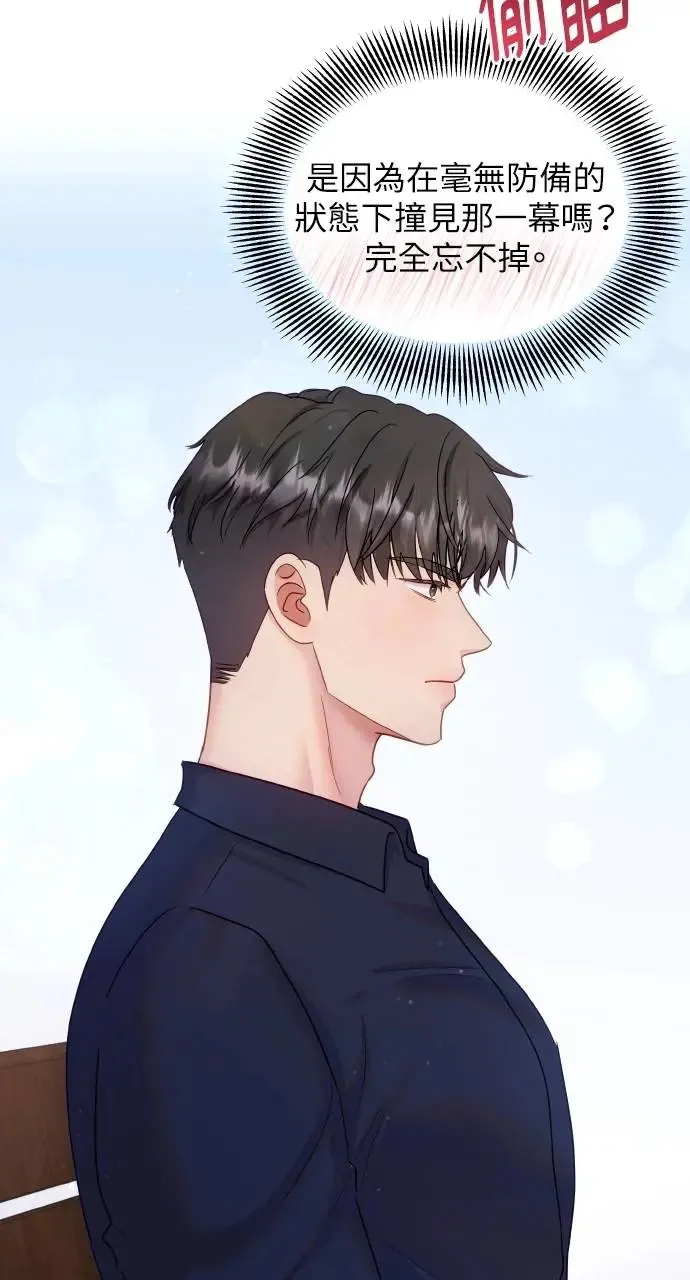 第16话 第24页