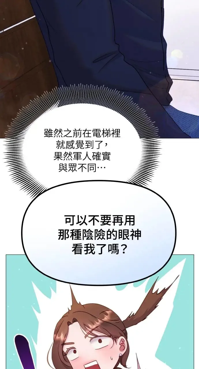 第16话 第25页