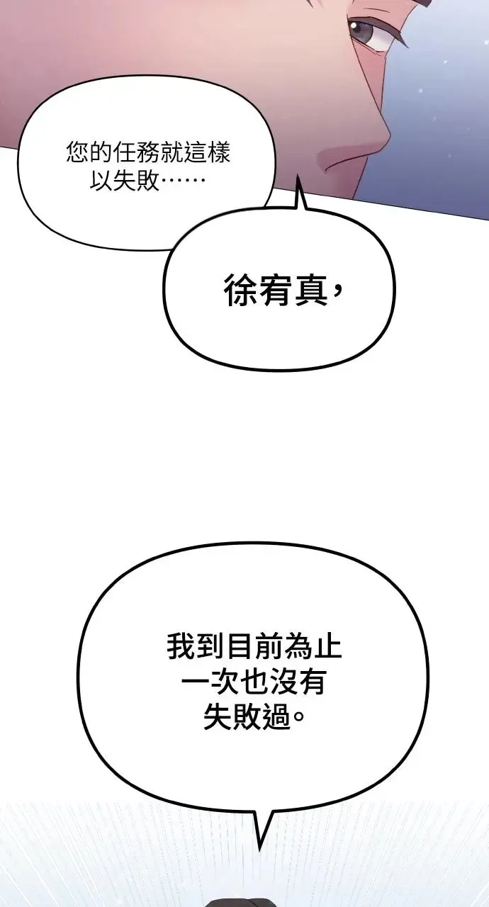 第16话 第29页