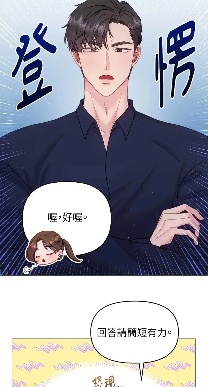 第16话 第30页