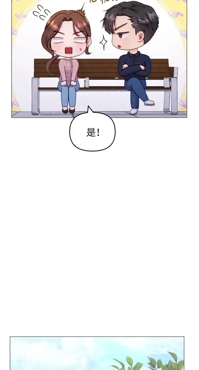 第16话 第31页