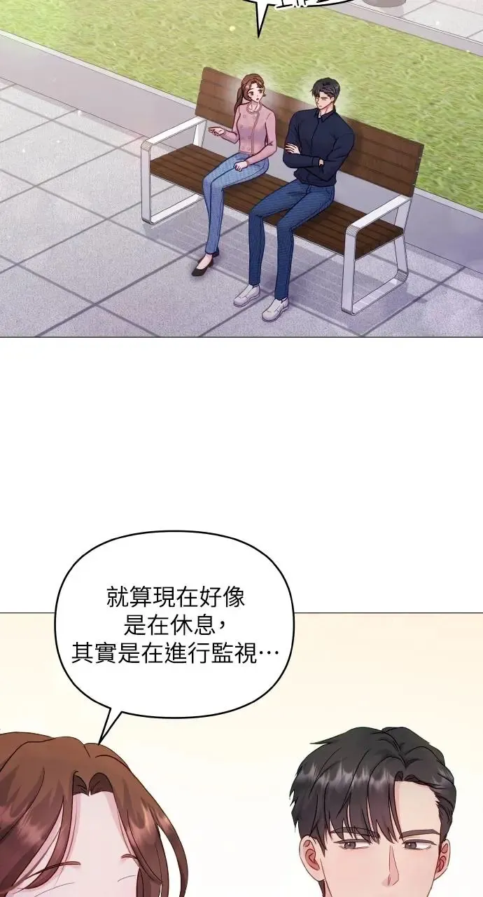 第16话 第33页