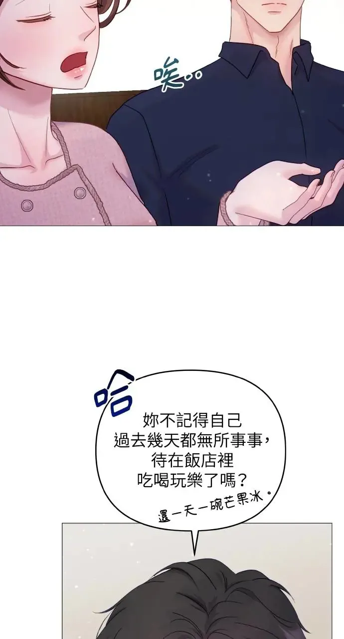 第16话 第34页
