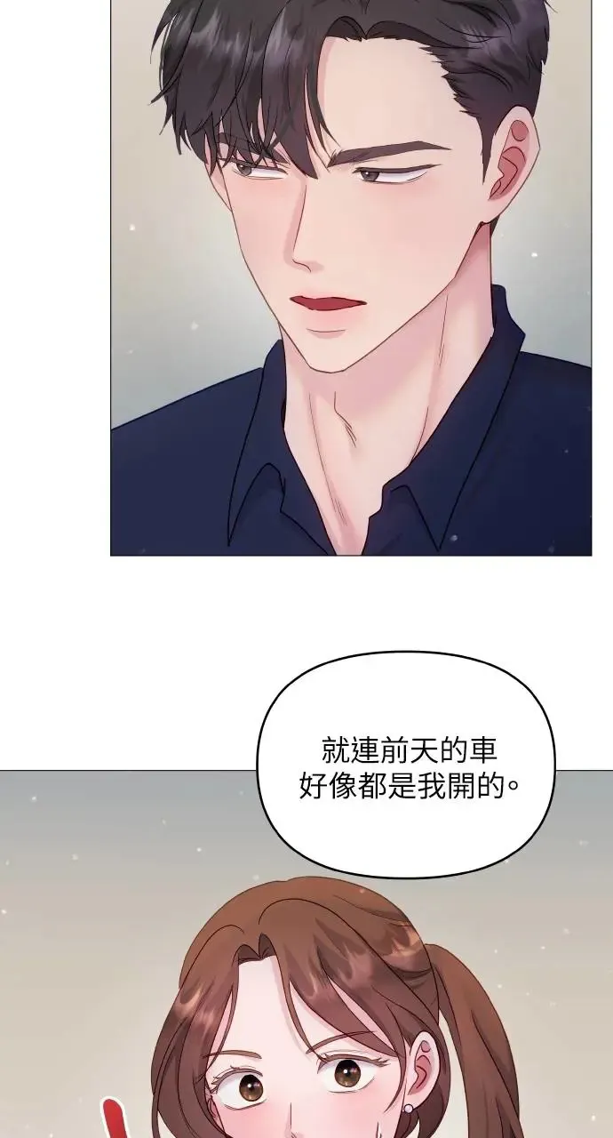 第16话 第35页