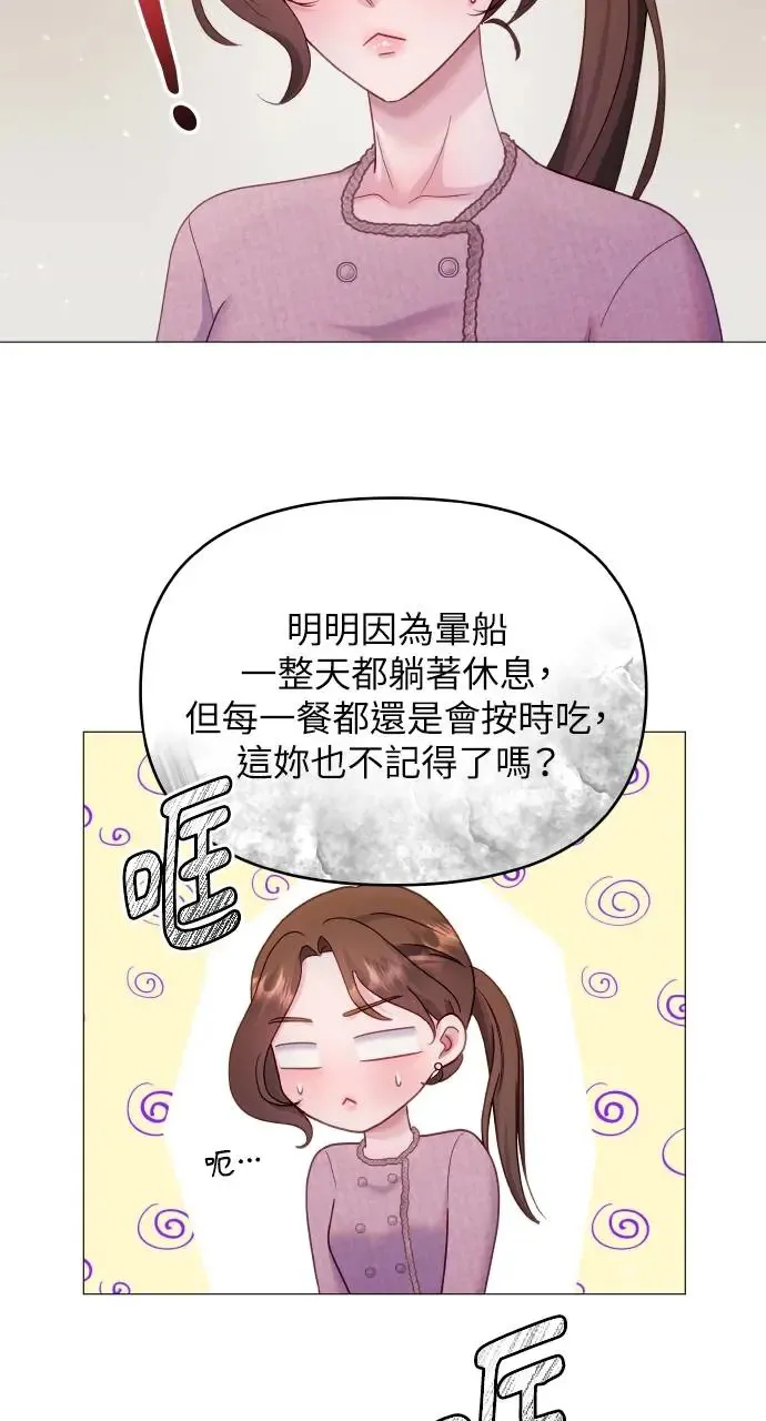 第16话 第36页