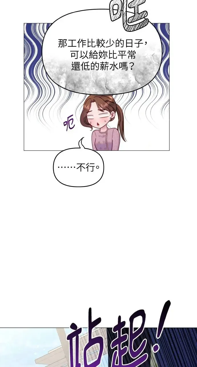 第16话 第37页
