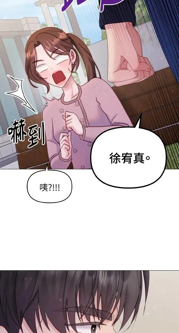第16话 第38页