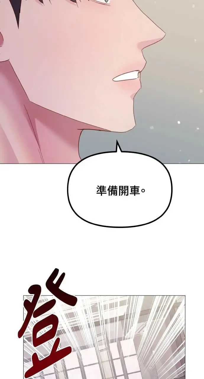 第16话 第39页