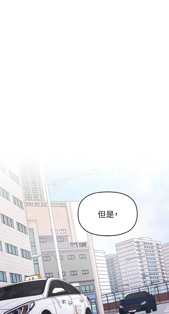 第16话 第41页