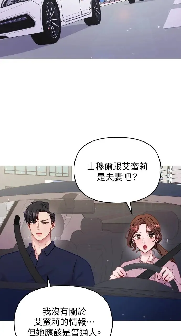 第16话 第42页