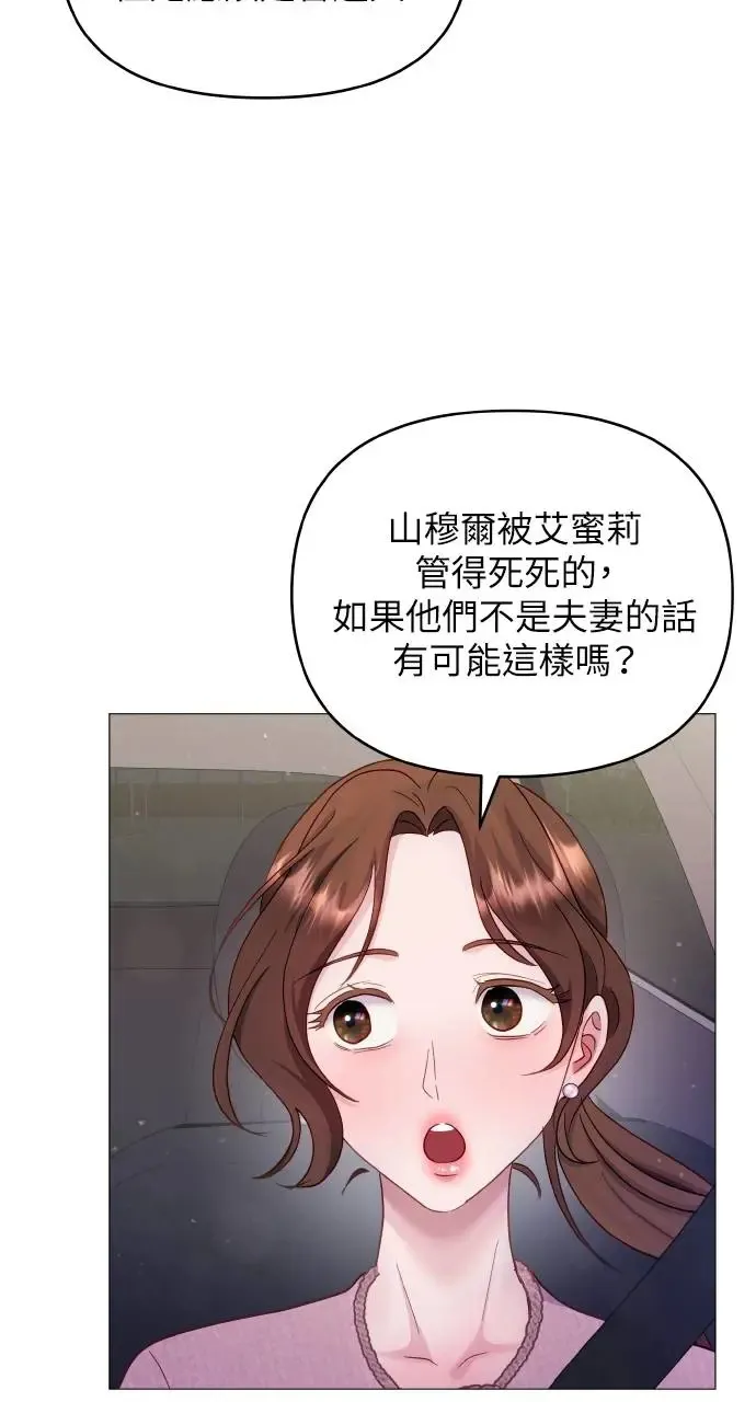 第16话 第43页