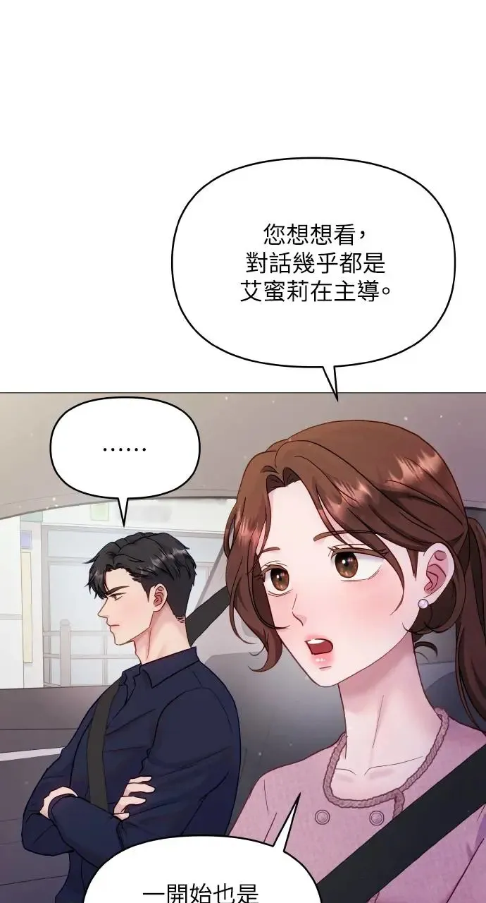 第16话 第44页