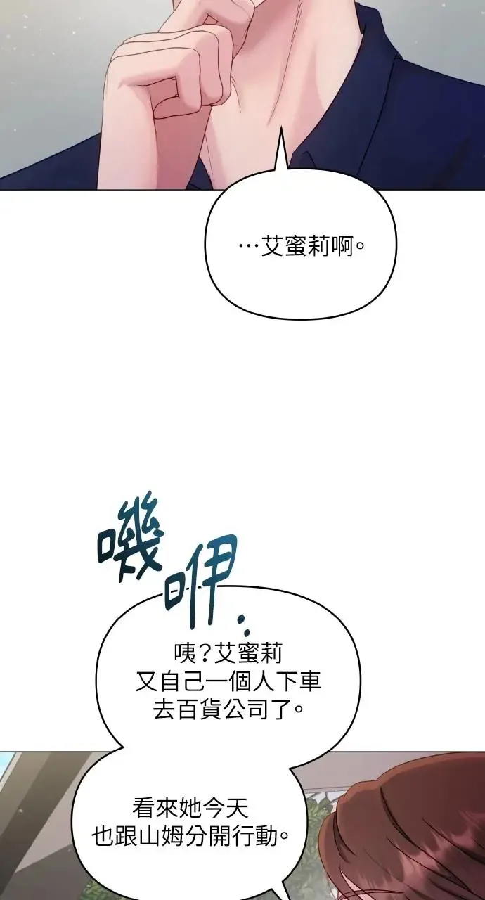 第16话 第46页