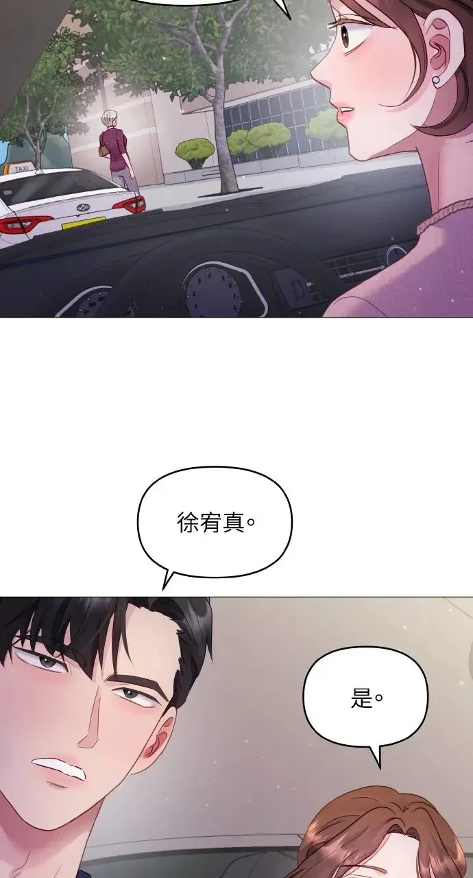 第16话 第47页
