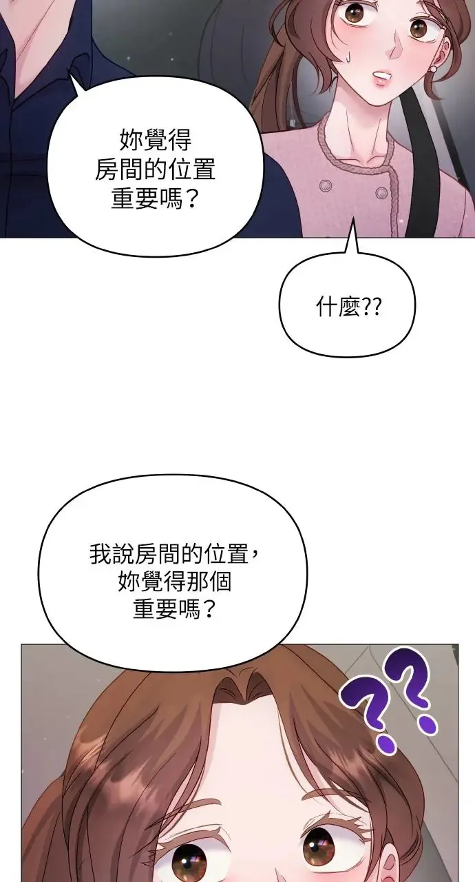 第16话 第48页