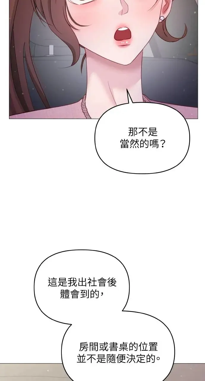 第16话 第49页