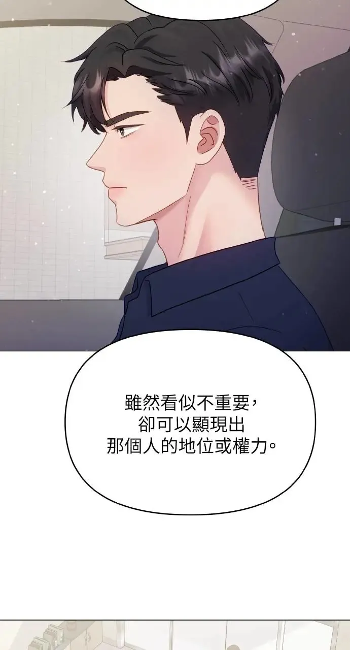 第16话 第50页